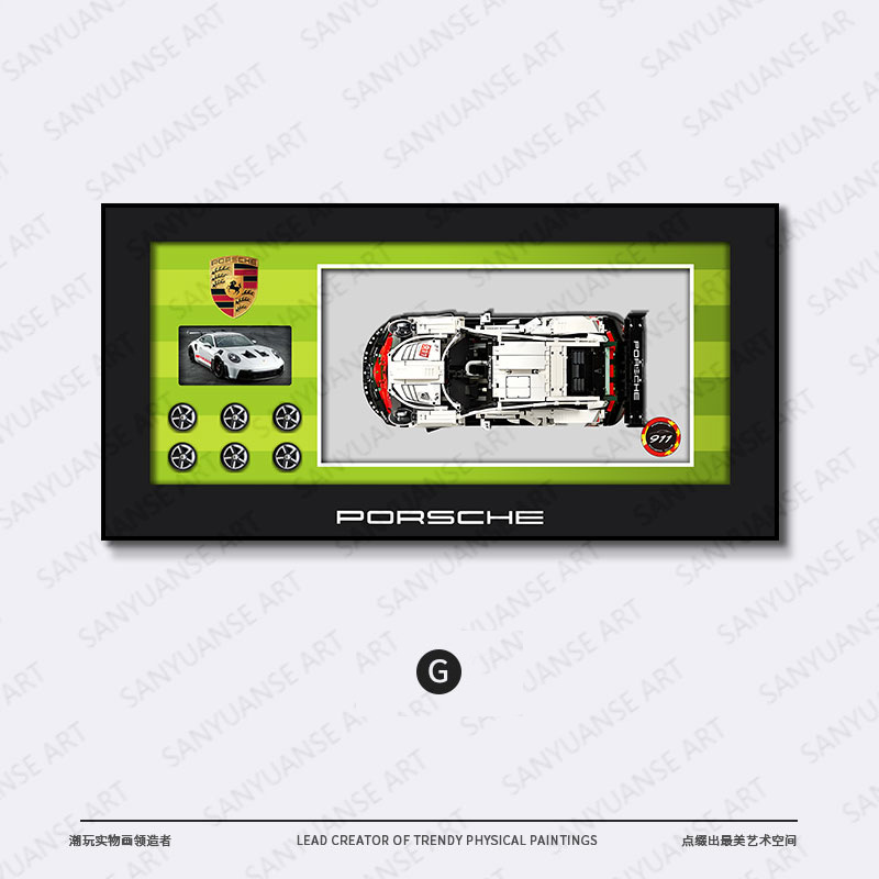 Compatible con bloques de construcción, marco de fotos de coche en la pared, creativo transfronterizo, sofá tridimensional, fondo de pared, pintura decorativa, coche famoso 911