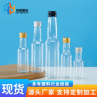 100ml�L�iƿpetС��ƿ30ml����С��ƿ��֭��ˮƿ150g͸���X�wƿ��