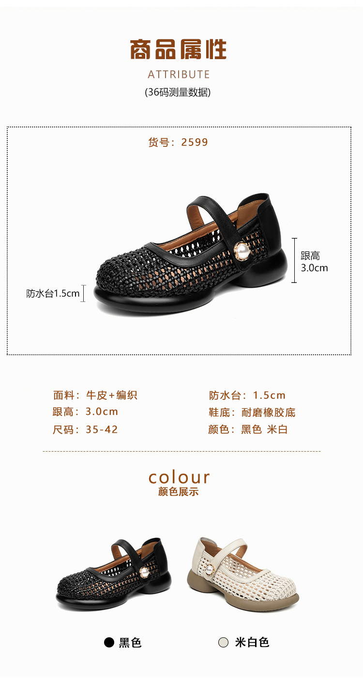 Sandal nữ da thật quai chữ V đan móc mũi kín đế mềm — màu be chi tiết 5