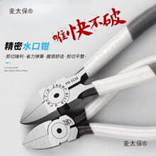 ��Ʒ�����J��ˮ���Q���I��ƫ���Q���ϸ��_ģ����Ӽ�б���Q��̫��