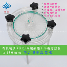 ƽ��ΌӾ�̼����΢�מVĤ������^�V��150mm��ˮ�^�V͸�������|