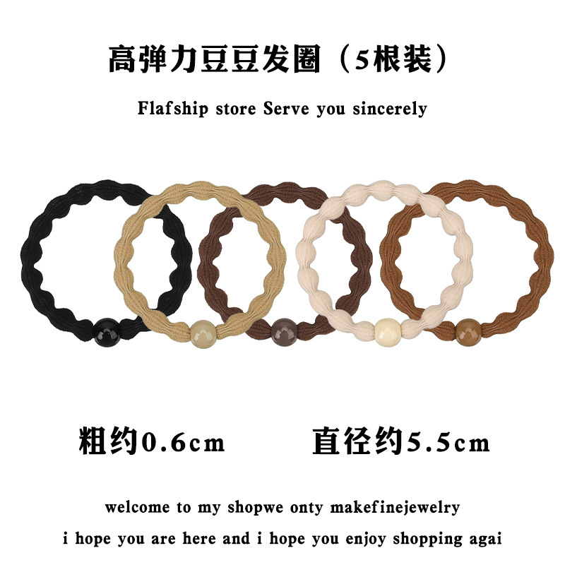 运动豆豆发圈头绳新款皮筋女大人橡皮筋扎头发高弹力耐用马尾发绳|undefined