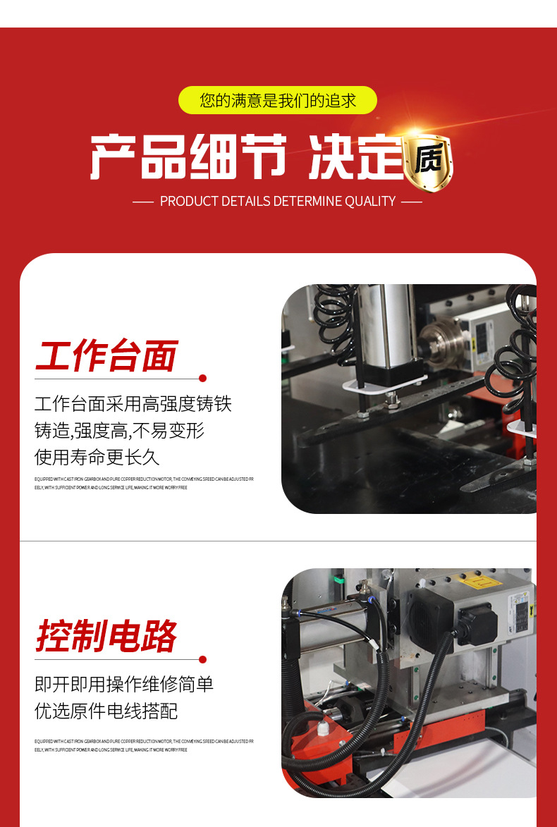 详情1_10.jpg