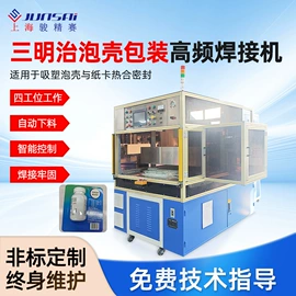 塑料包装机械;塑料成型机;其他包装成型