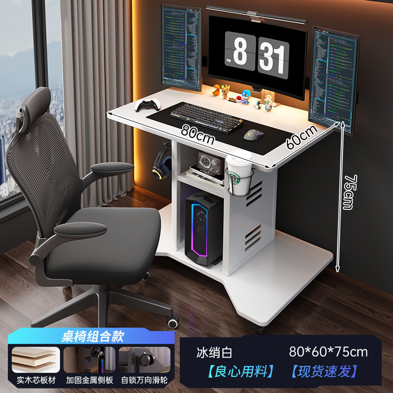 Mesa de computadora pequeña mesa de escritorio doméstica mesa de deportes electrónicos en vivo escritorio individual dormitorio pequeño tipo de casa mesa móvil junto a la cama