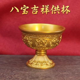 金属工艺品;钥匙扣及钥匙扣配件;钥匙扣