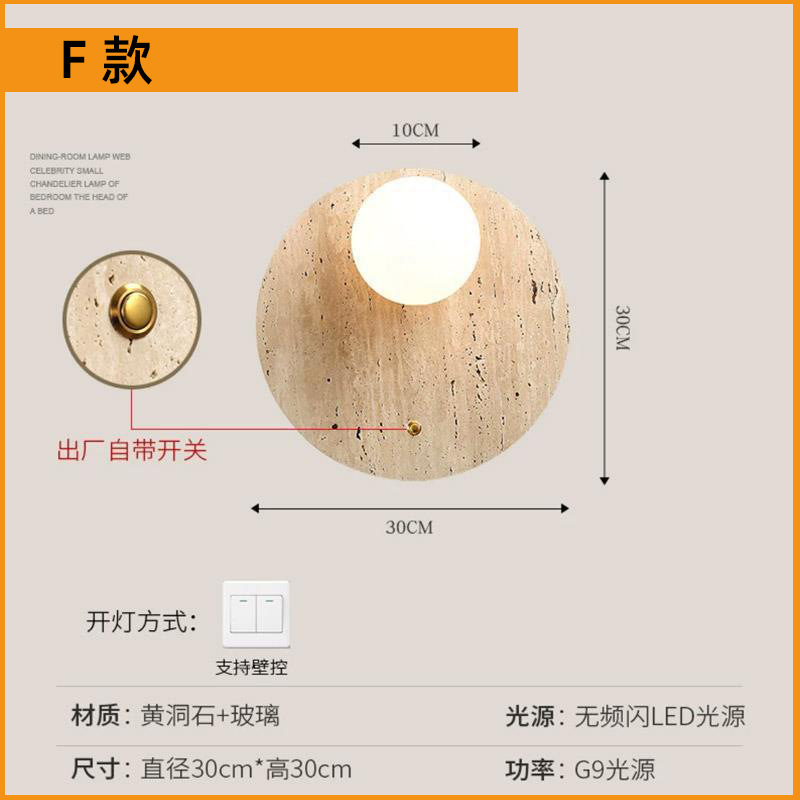 Cream viento sala de estar agujero chino pared de piedra escalera lámpara de pared lámpara de cabecera amarilla lámpara de cabecera lámpara de pared balcón lámpara de pared pasillo lámpara de pared europea