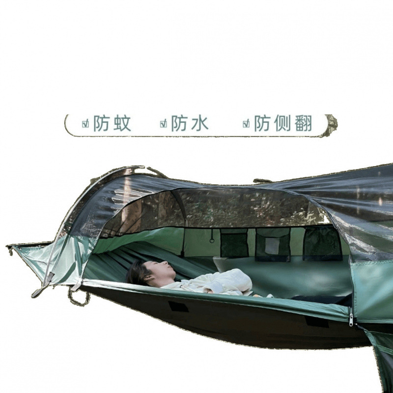 吊床户外防蚊防雨防侧翻成人加厚带蚊帐吊床帐篷野外露营秋千网床|undefined