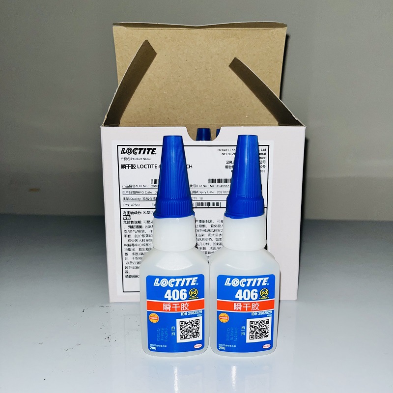 汉高乐泰406胶水LOCTITE406耐湿耐热橡胶金属塑料通用型瞬干胶水