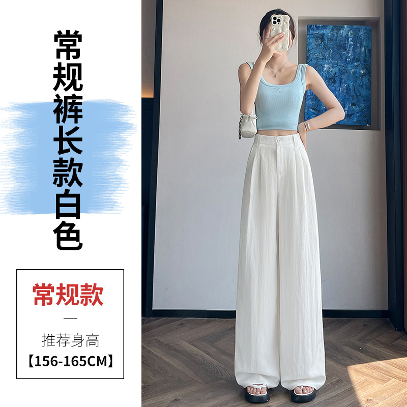 女性のための夏のリネンワイドレッグパンツ 2025 新しい薄い半弾性ウエスト気質スリムストレートスーツフロアモップパンツ|undefined