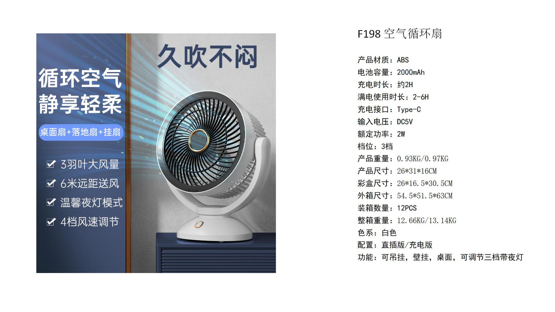 铭航电器厂pptx_43