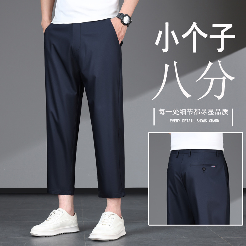 2026 Men's Casual Pants, Summer Thin Style, Slim Fit Straight Leg, Cropped Pants for Short Men, Elastic Waist Sports Pants