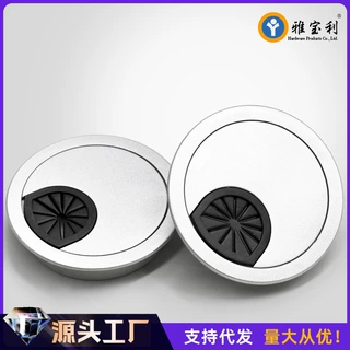 厂家直销ABS塑料穿线盒电脑桌走线盒 线孔盖穿线孔圆形桌面线孔盒