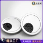 圆形桌面abs塑料线孔盖