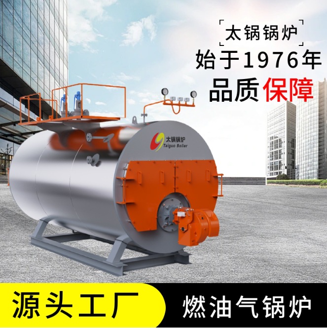 6吨低氮燃气蒸汽锅炉全套安装下来需要多少钱？