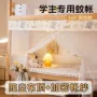 加密宿舍寝室新款防蚊网