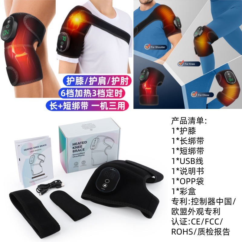 Calefacción transfronteriza masaje almohadilla de hombro carga calefacción almohadilla de hombro zhouyan fisioterapia masajeador modelo privado fuente fábrica en stock image 22