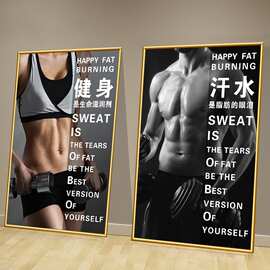 健身房励志海报装饰健美挂画肌肉运动男女运动图片文化墙壁画贴纸