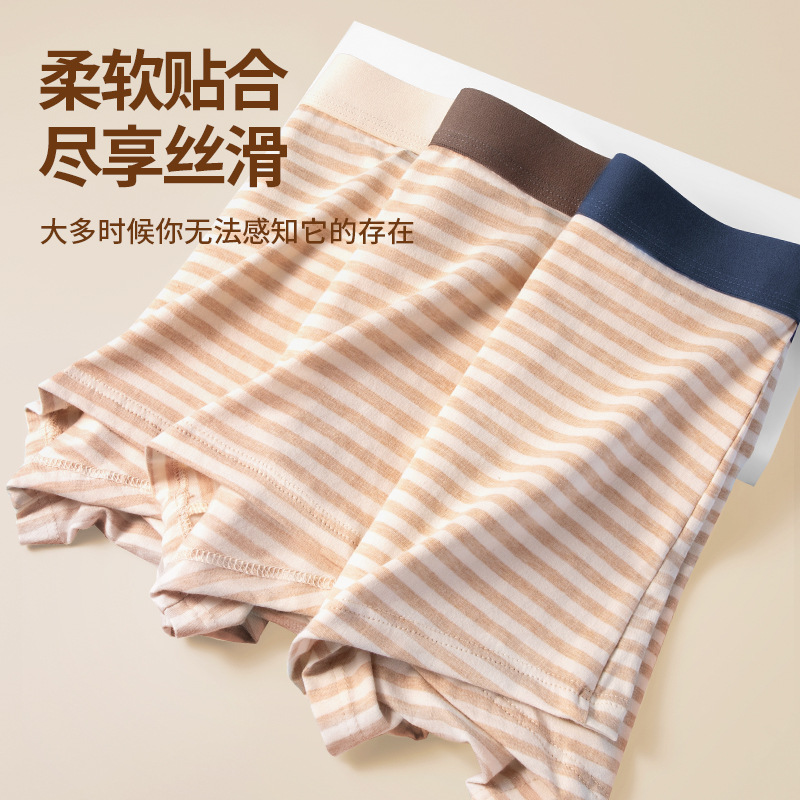 Pantalones de algodón de color de moda a rayas para la piel, entrepierna transpirable, pantalones de algodón adolescente de cuatro esquinas.