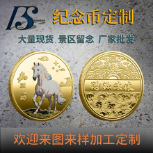 �R���ɹ��o��� �R����Ф�o���� ���նYƷ�Ą��¿�չ�N���S�ֶYƷ