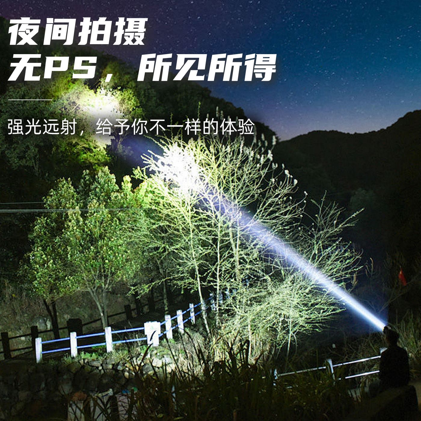 alta potencia fuerte cabeza de luz larga duración carga remota tipo de cabeza dividida larga duración al aire libre luz de pesca nocturna al por mayor