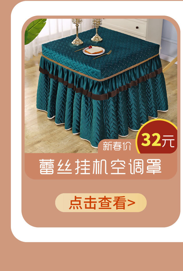 O1CN01DT3nnY1dfVCHOoThS_!!1004883763-0-cib.jpg?__r__=1670661644656