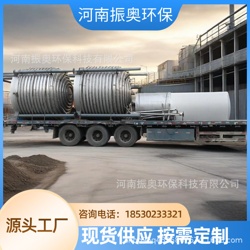 外盘管保温加热不锈钢搅拌罐立式电加热化工制药真空反应釜设备