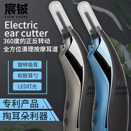 剃须刀;脱毛刀;耳勺、洁耳器