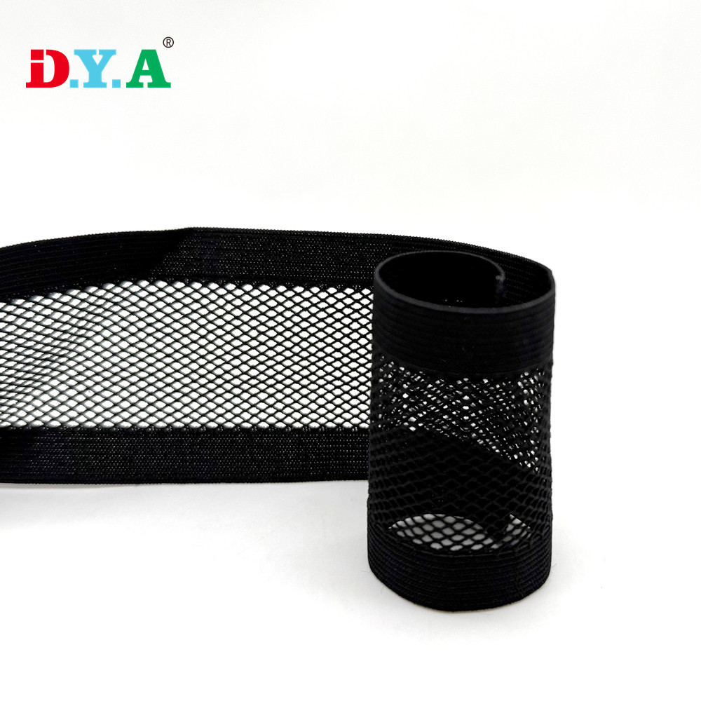 苏州工厂黑色网眼松紧带5cm内衣弹力带可染色网格松紧带