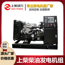 50kw�ϲ�l늙C�M �Ϻ����͙C�ɷ� SC4H95D2���~�oˢ50kva�l늙C