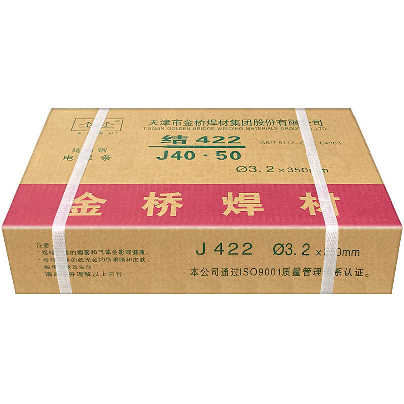 天津金桥电焊条J422低碳钢普通焊条结422/E4303/2.5/3.2/4.0