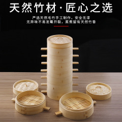 Double Bamboo-handled Hotel Steamed Buns Special Mini Steamer Bamboo-woven Pastry Bamboo-made Household Small Steamed Dumplings Bamboo Steamer Commercial