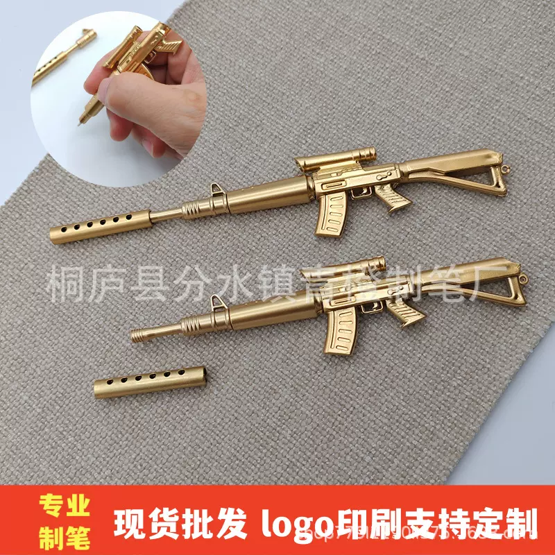 冲锋枪笔步枪AK47造型笔金色消音器圆珠笔礼品穿越火线CS机关枪笔