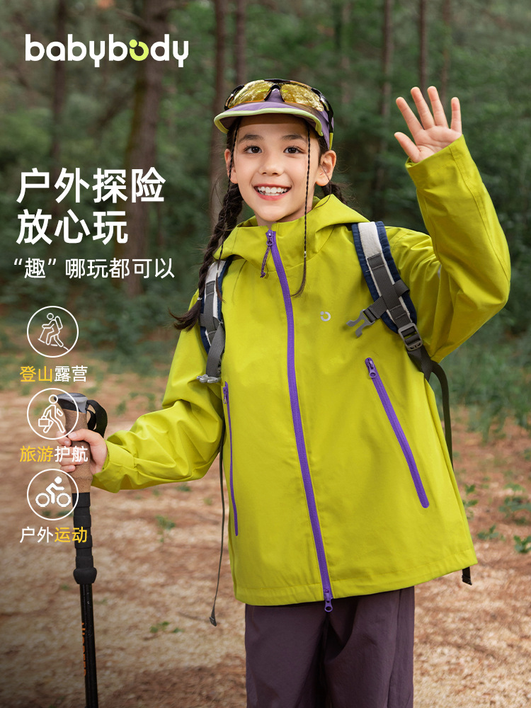 Babybody ropa infantil traje de asalto para niños niños 3 - en - 1 desmontable chaqueta de niñas impermeable a prueba de viento primavera y otoño