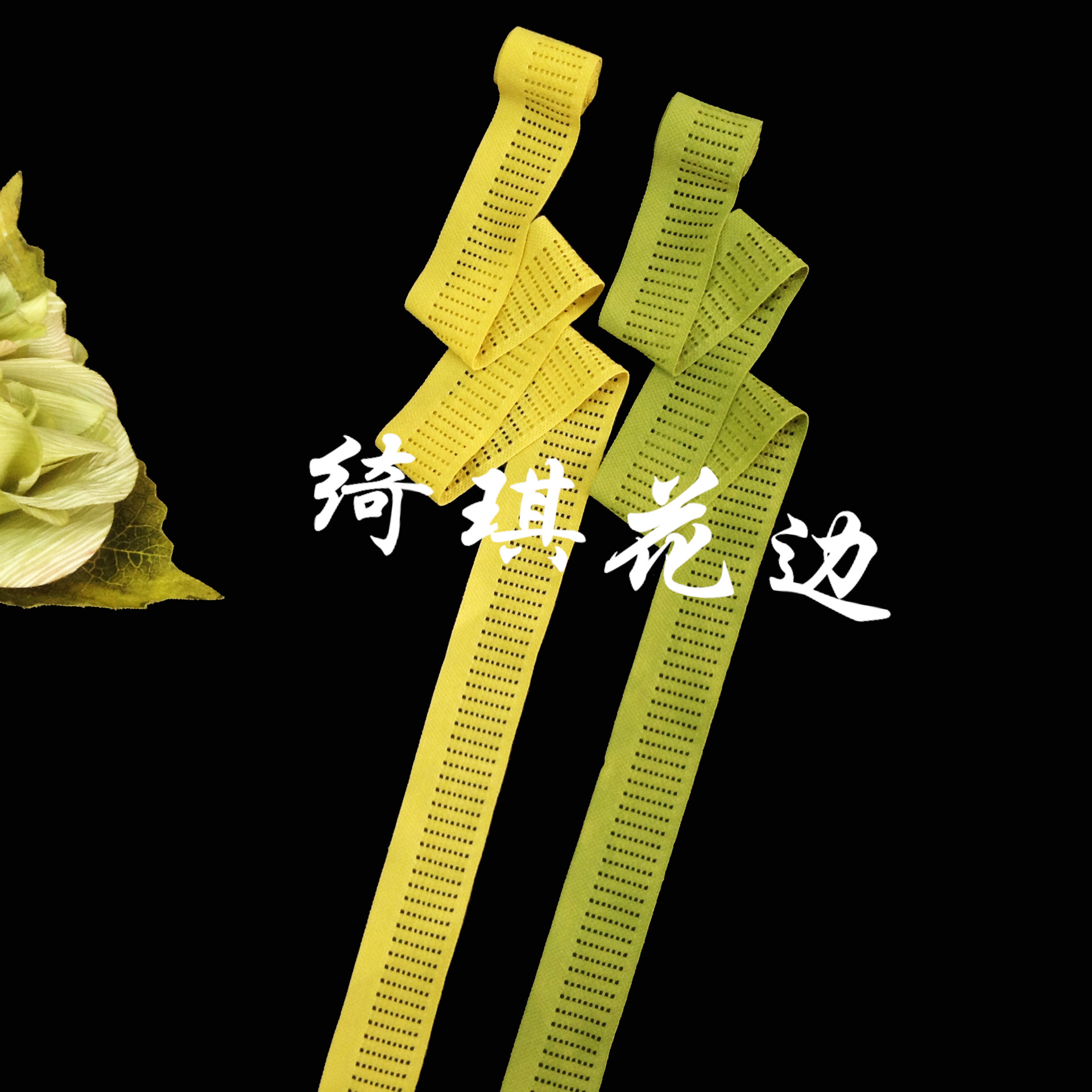 上新对拉机型DIY手工蕾丝弹力平板小花边 内衣内裤服装辅料