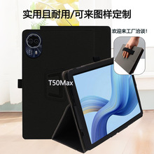 m̨T50maxWCoיCˤ֧ܷĥƤ