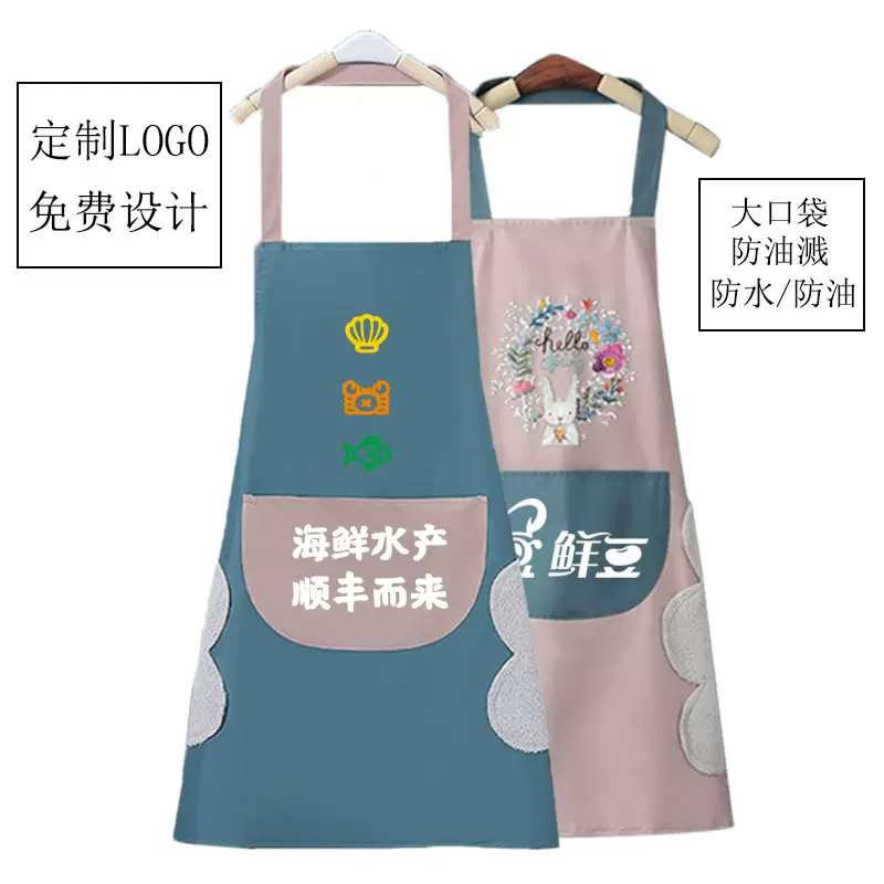 源头工厂防水防油围裙定制定做商用广告印logo可擦手批发防护