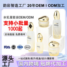 ��ODM��ֲ�ͱ���ˮ��˪���b�ӹ�������ˬ��Ůͨ���沿�o���׺�OEM