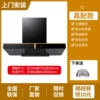 High-end black crystal body touch screen without disassembly and wash T3 installation on door