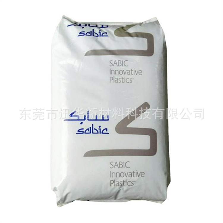 PC/PBT 基础创新塑料(上海) 553 BK1066 阻燃+玻璃纤维增强