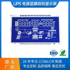 LCD显示屏;显示器件;LED背光源
