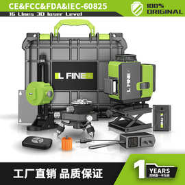 LFINE4D16线3D16线绿光水平仪激光水平仪投线仪Laser level批发