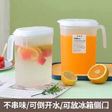 冰箱冷水壶带龙头水果茶冷泡凉水壶家用大容量冷饮果汁果茶饮料桶
