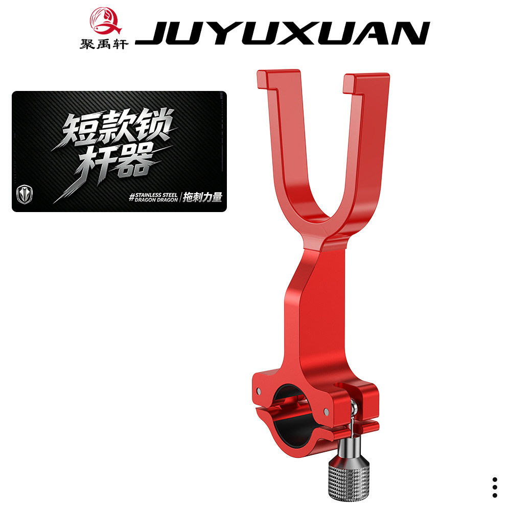 Ultra-short rod locking device for flying Rod Special bottom lead-free running lead hooligans fishing method extension fishing point artifact chicken stealing Rod locking device