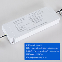 �ˣ��J�C���ãã��J�C���x�o�l�W���Դ EL-8020