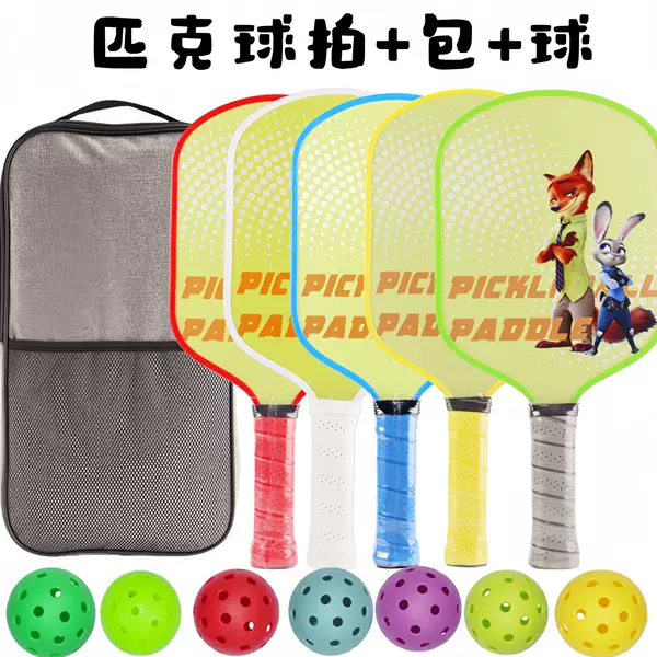 Pickleball rackets, pickleball, pickleball bags, wholesale and dropshipping, cross-border new products, foreign trade wholesale, direct from the manufacturer