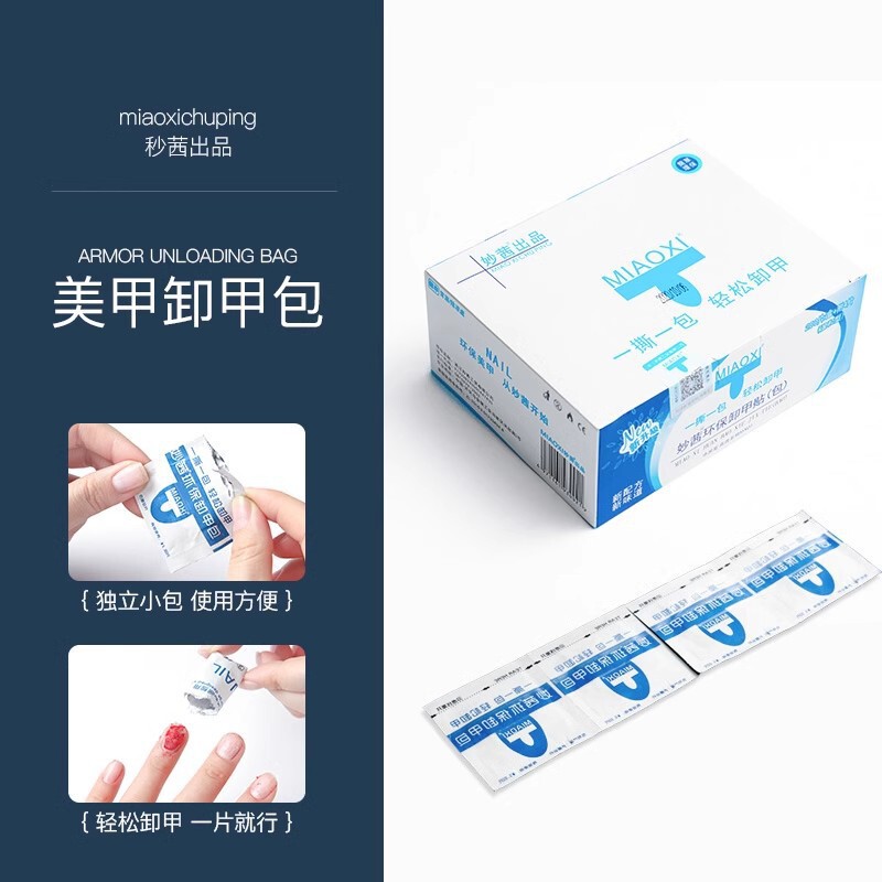 Authentic Miao Xi Nail Polish Remover Pack Can Replace Nail Polish Remover Glue, Nail Polish Remover Towel, Tinfoil, Does Not Hurt Hands, Removes Phototherapy Nail Polish Glue