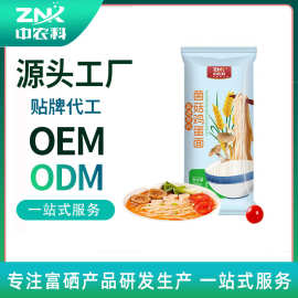 批发中农科富硒高钙组合面条菌菇鸡蛋面菌菇荞面伴手礼会销礼挂面