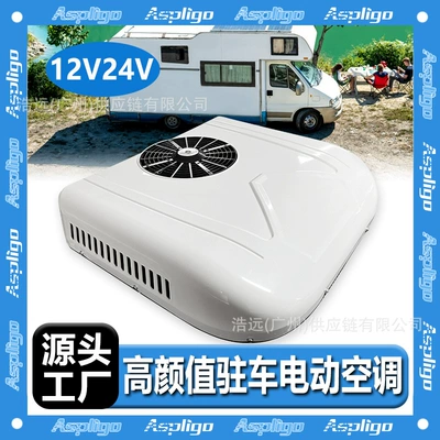 Manufacturer's New Model of Integrated Electric Car Air Conditioner, 12V/24V Variable Frequency, Suitable for Rvs, Campers, and Trucks