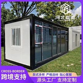 集成房屋;亭子;环保厕所